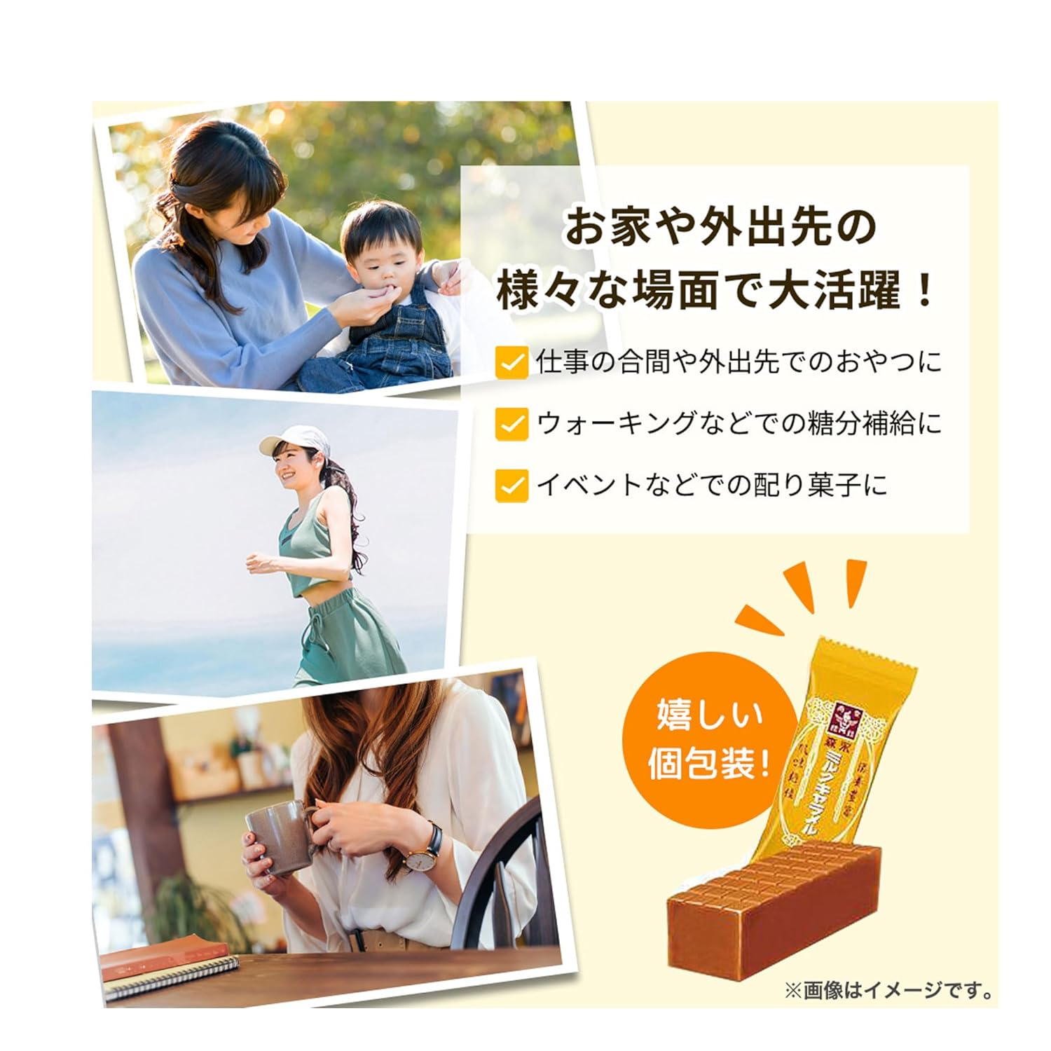 Morinaga Milk Caramel Candies Large Capacity 557g (Made in Japan)