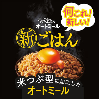 Nissin Cisco Delicious Oatmeal New Rice, 6.3 oz (180 g) × 8 Bags | Japanese Breakfast Cereal