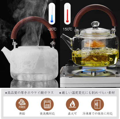 Pokaroty Heat-Resistant Glass Teapot 1300ml – Clear Tea Pot with Built-In Tea Strainer