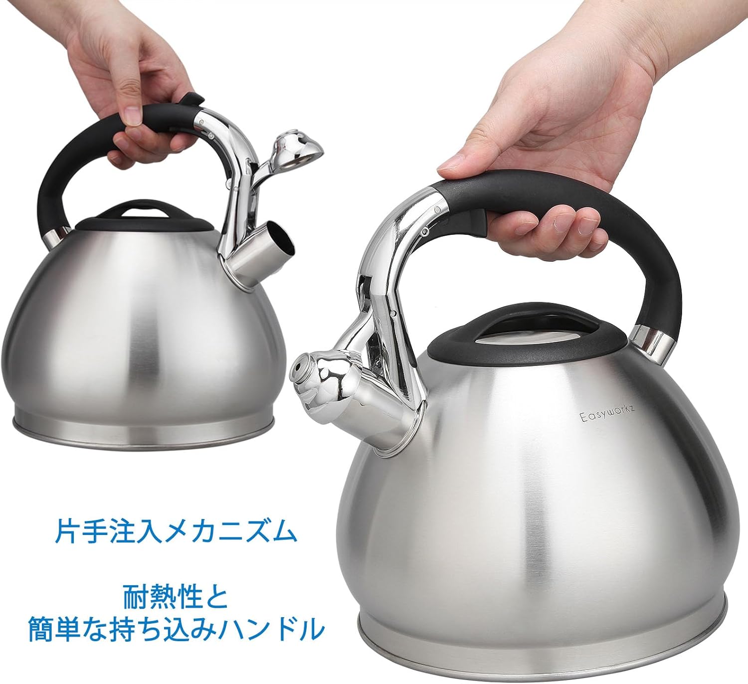 Easyworkz Whistling Tea Kettle – Stainless Steel Stove Top Kettle with Loud Whistle, 3.0L