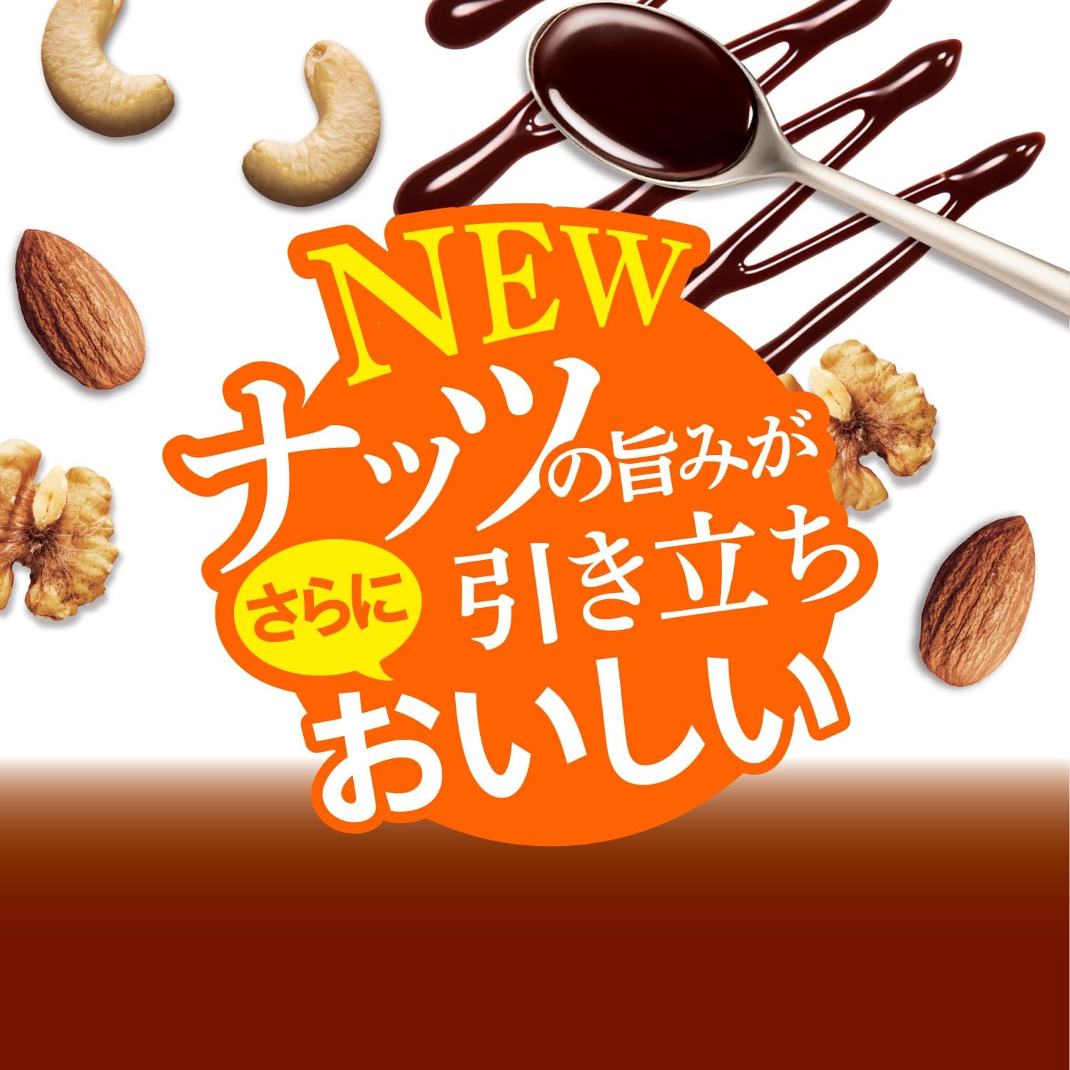 Nissin Cisco Gorgra 60% Less Sugar Chocolate Nuts Cereal – Crunchy Japanese Delight
