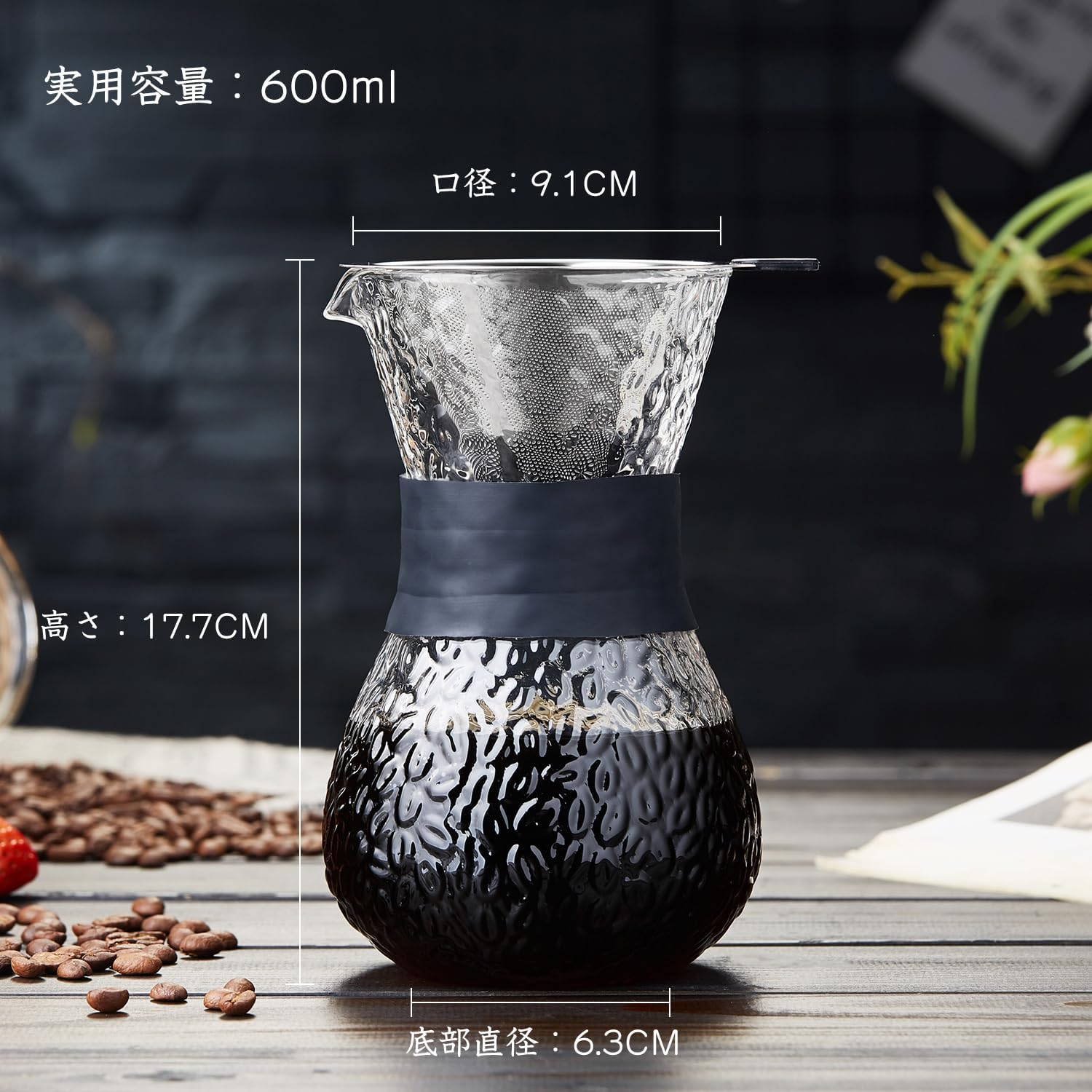 Pocarati Coffee Server – 600ml Heat-Resistant Glass Drip Coffee Maker with Stainless Steel Filter