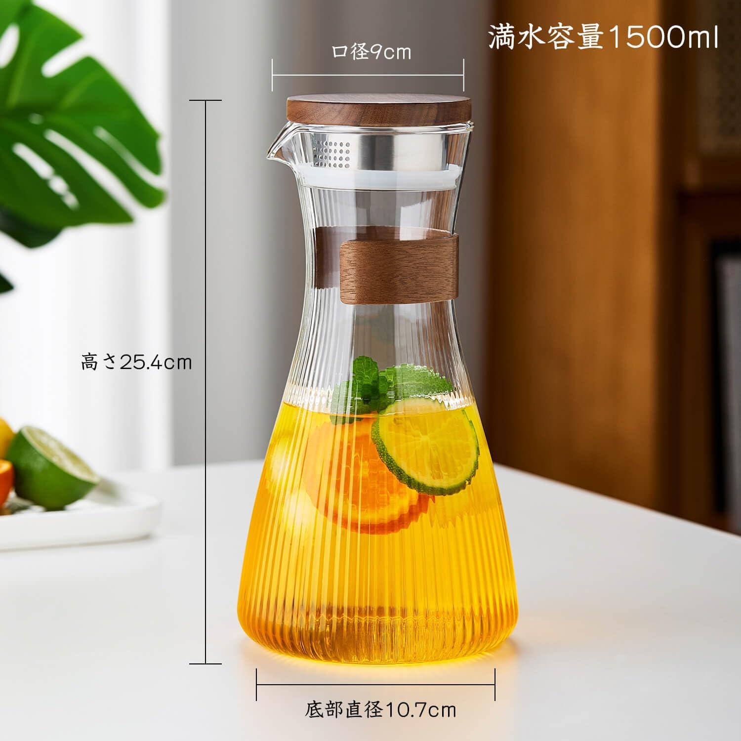 Pocaroty Heat-Resistant Glass Pitcher – 1500ml Vertical Stripe Water Carafe with Lid