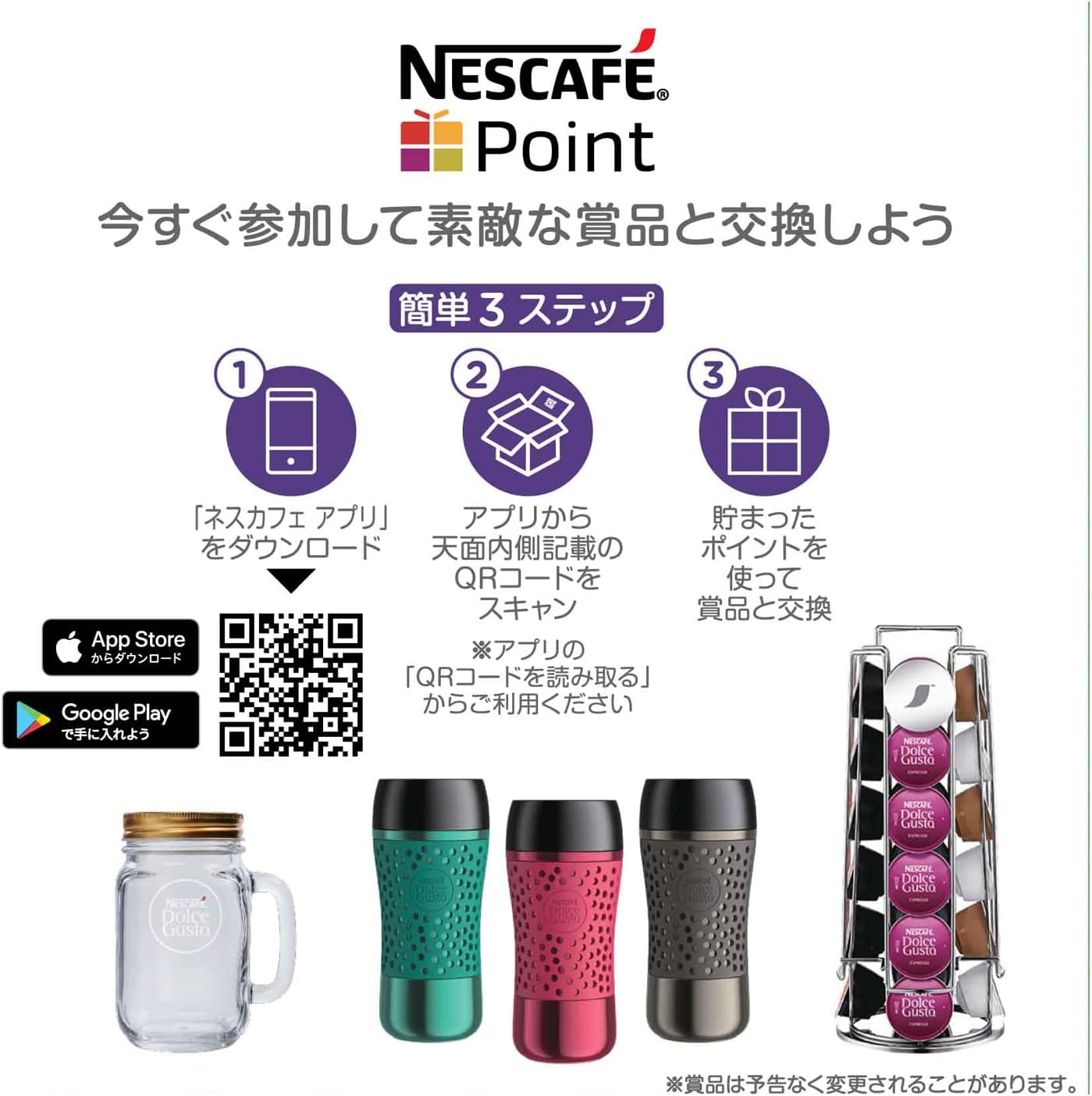 Nescafe Dolce Gusto Original Cafe au Lait Capsules 30P | Mug Size Coffee Pods | Not Neo Compatible