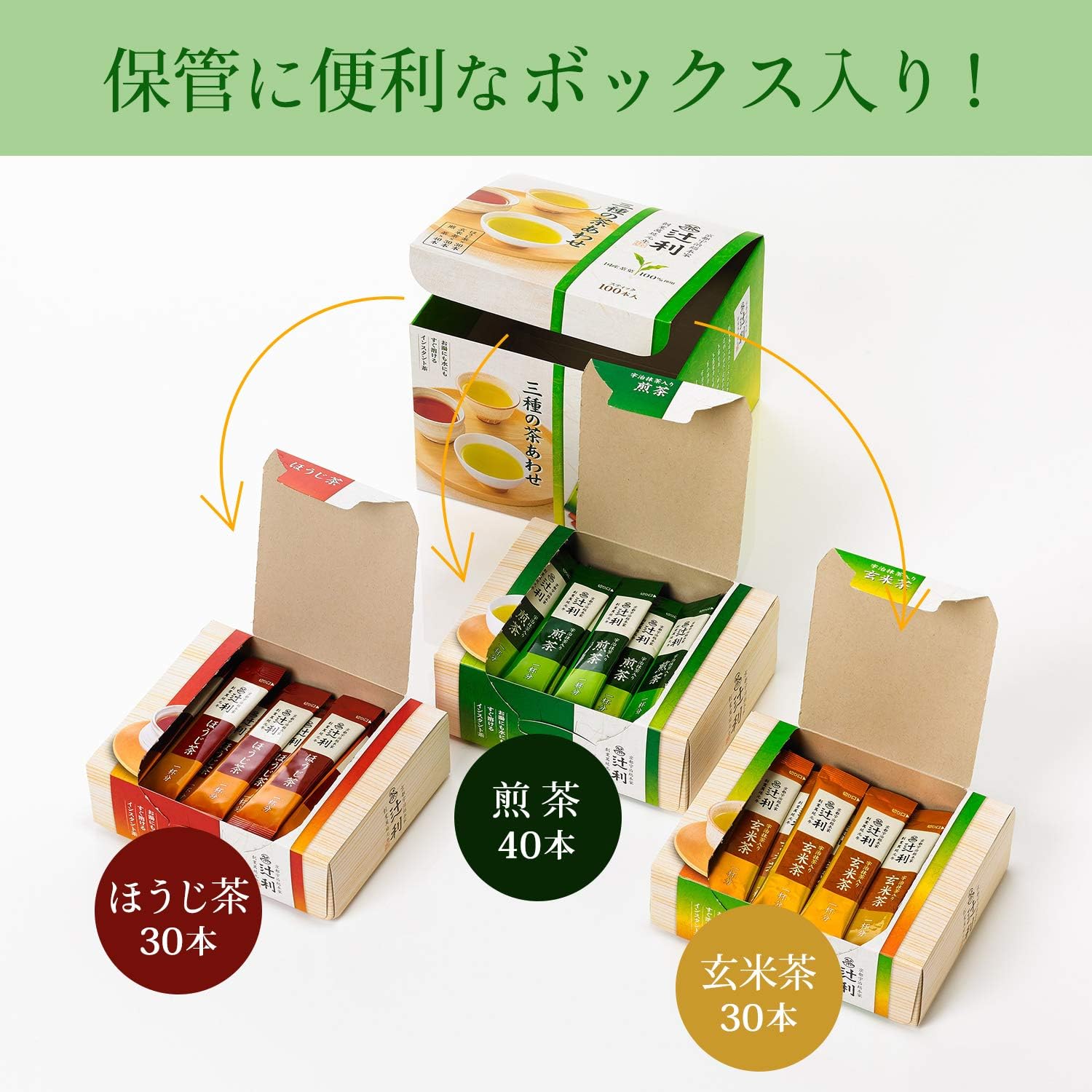 Tsujiri Instant Three Types of Tea 100 Sticks | Sencha, Houjicha, Genmaicha | Made in Japan | Japanese Instant Tea Set