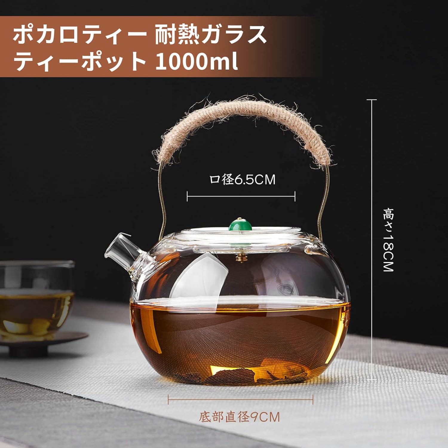 Pocarati Heat-Resistant Glass Teapot 1000ml – Japanese-Style Direct Flame Safe Tea Pot