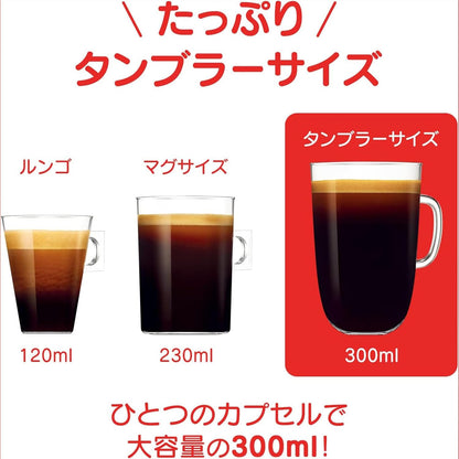 Nescafe Dolce Gusto Original Morning Blend XL Capsules 60P | Regular Black Coffee Pods | Not Neo Compatible