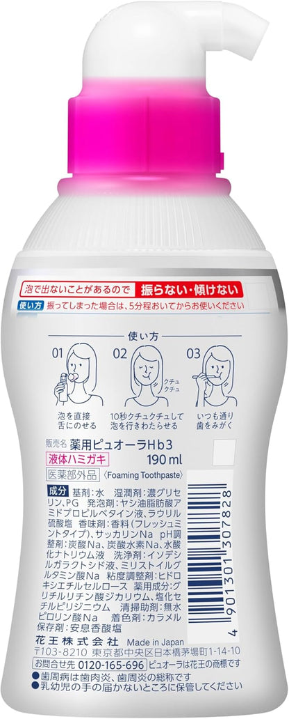 PUORA Bubble Toothpaste, 6.7 fl oz (190 ml), Prevents Bad Breath/Periodontal Disease, Quasi Drug, Fresh Mint Flavor, Single Item (No Abrasives)