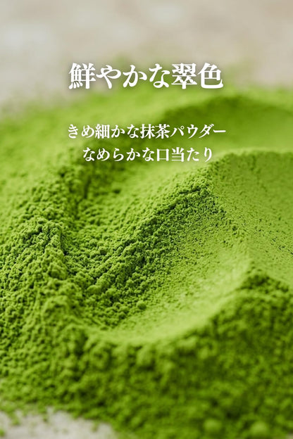 Ujien Suikyo 100% Japanese matcha powder product details