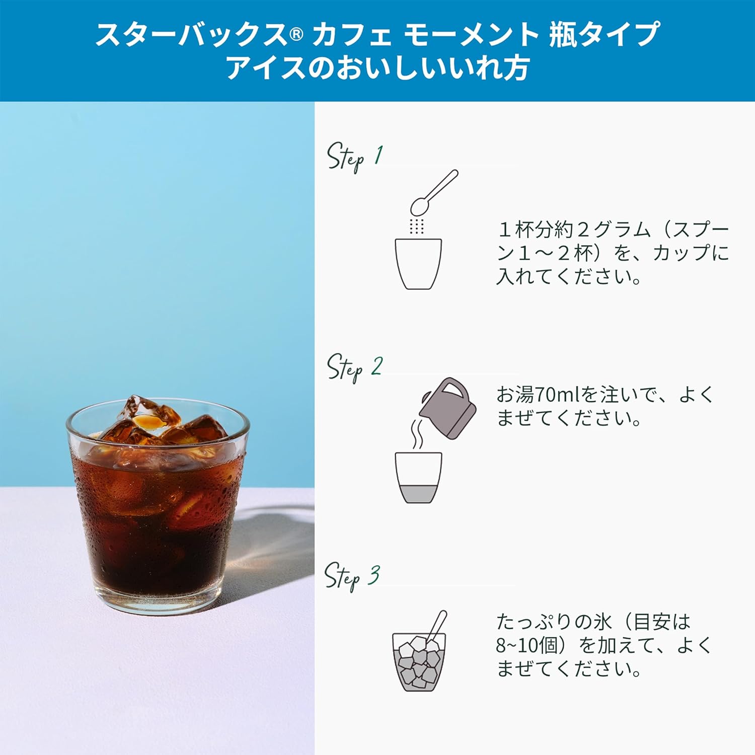 Starbucks Cafe Moments Bright 65g [32 Cups Soluble Coffee, Blonde Roast] | Made in Japan