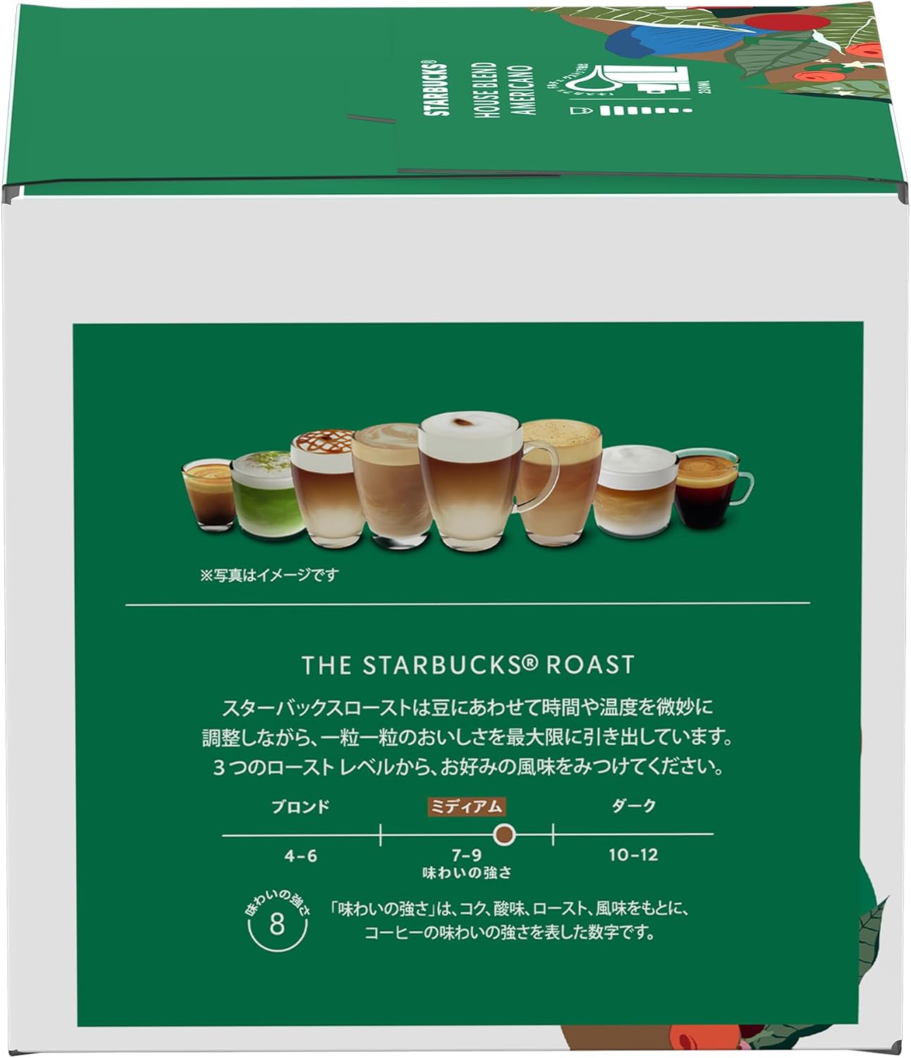 Nescafe Dolce Gusto Original Starbucks House Blend Capsules 12P x 3 Boxes | Regular Black Coffee Pods | No Neo Compatible