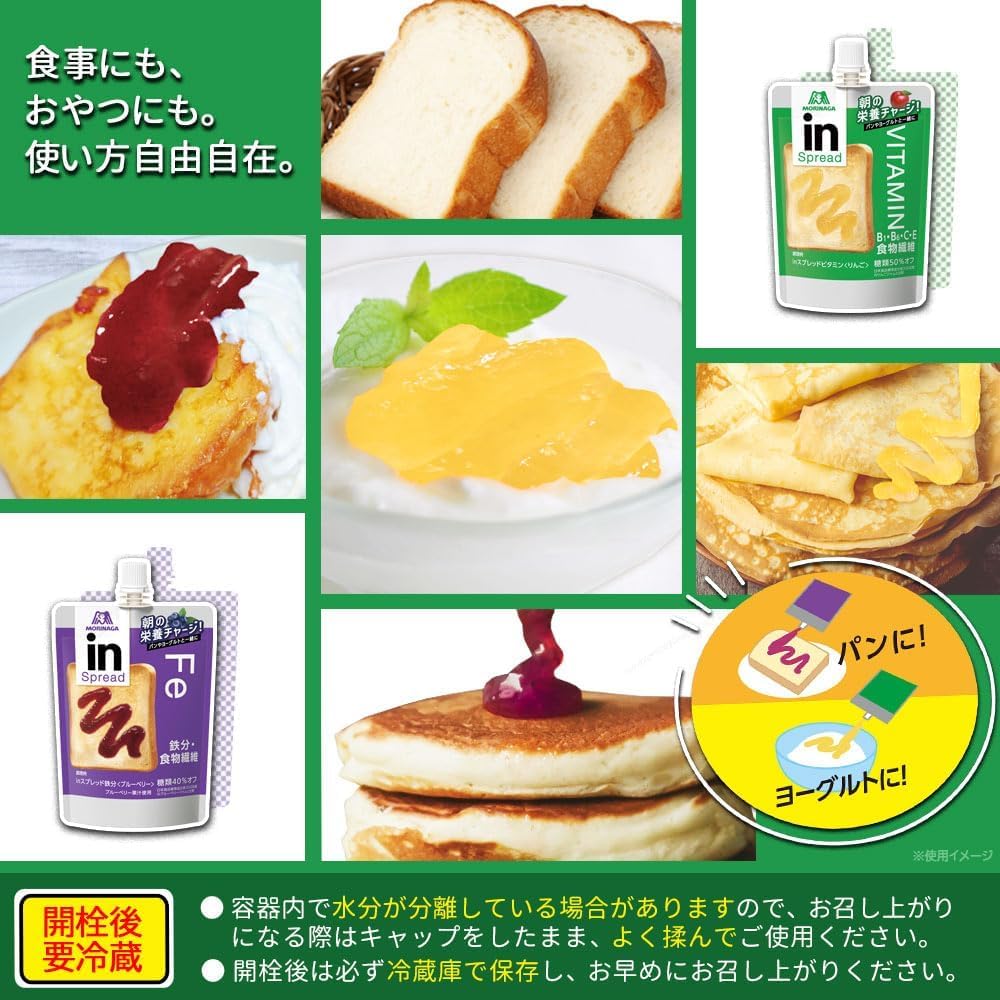 Morinaga InSpread Jam Pouch Apple Flavour (160g) 50% Less Sugar (Pack of 3) (Made in Japan)