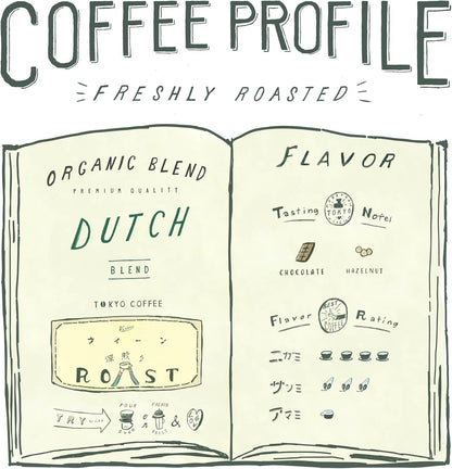 TOKYO COFFEE Organic Cold Brew – Dutch Blend Coffee Beans (200g)