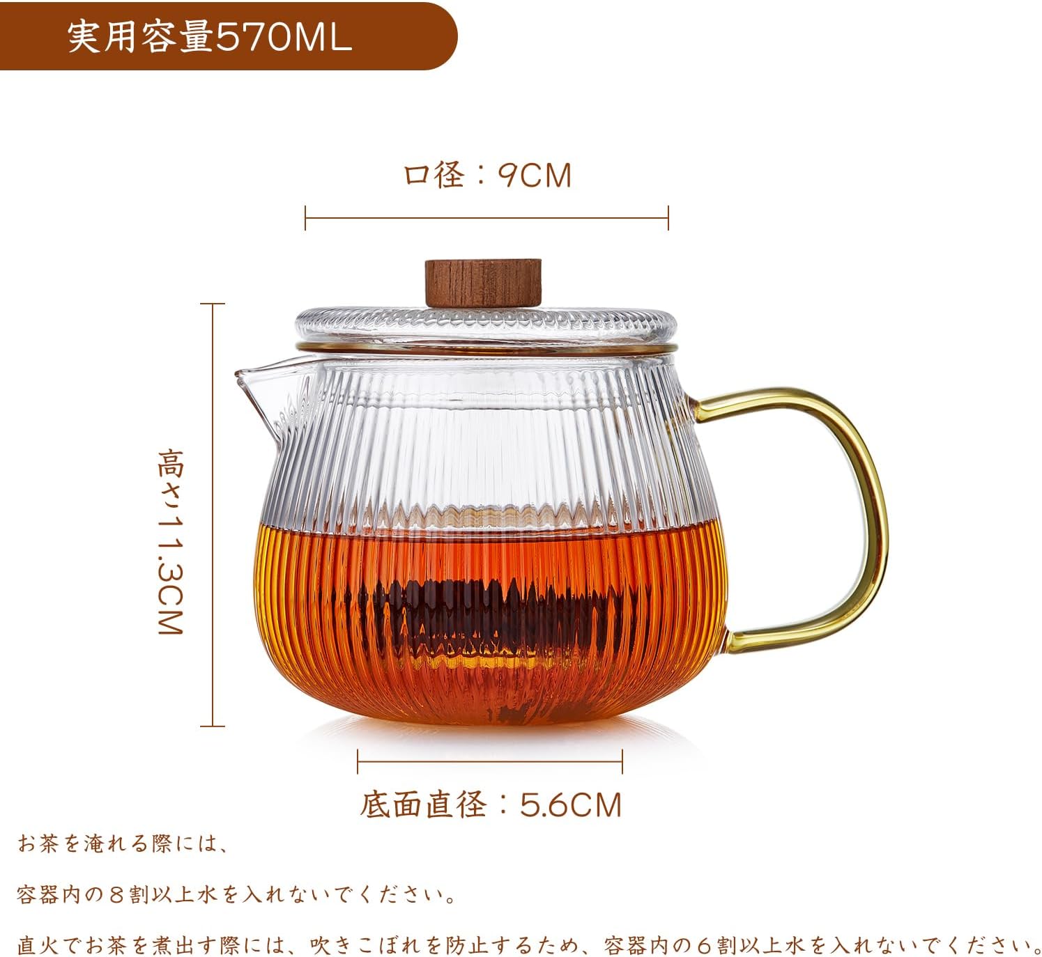 Pocarati Melon Glass Teapot 570ml – Heat-Resistant, Microwave Safe with Strainer &amp; Wooden Knob