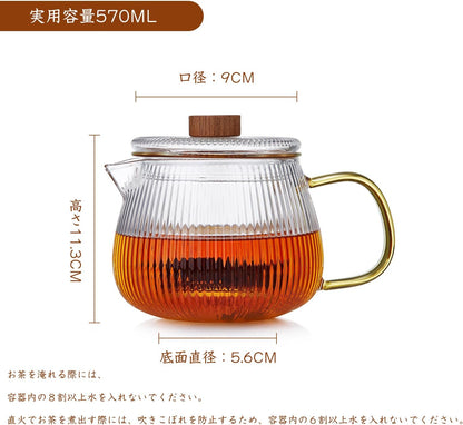 Pocarati Melon Glass Teapot 570ml – Heat-Resistant, Microwave Safe with Strainer &amp; Wooden Knob