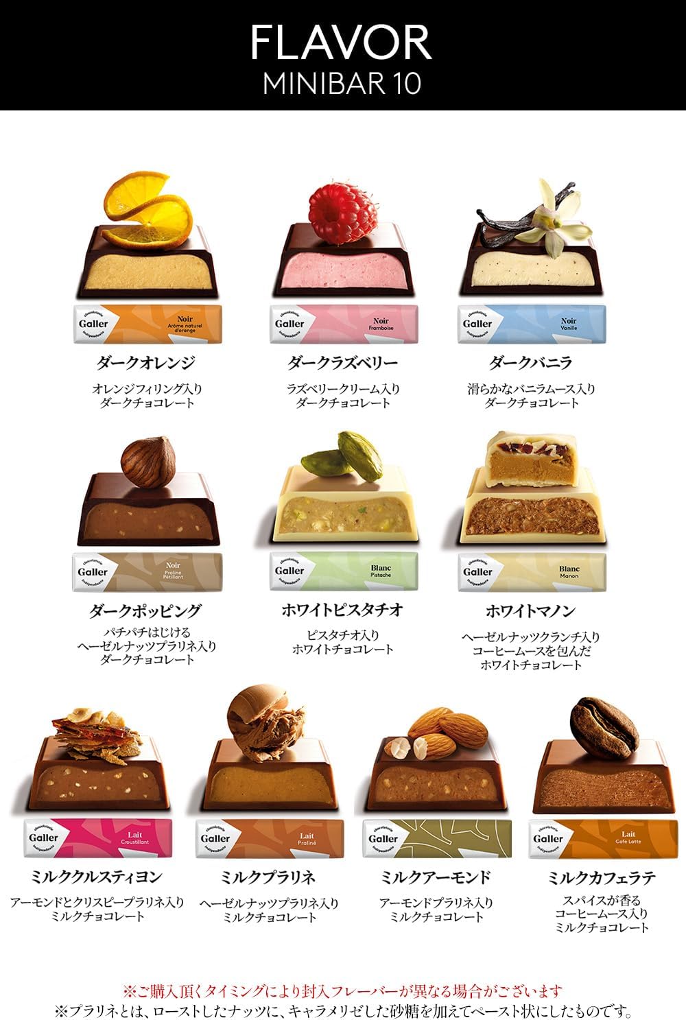 Galler Galleys Mini Bar Assorted Chocolate Gift (12-Pack) – Belgian Royal Family Chocolate with Message Card &amp; Carrying Bag