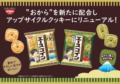 Nissin Cisco Ace Coin Matcha Flavor, 2.6 oz (75 g) x 10 Bags – Japanese Matcha Snack