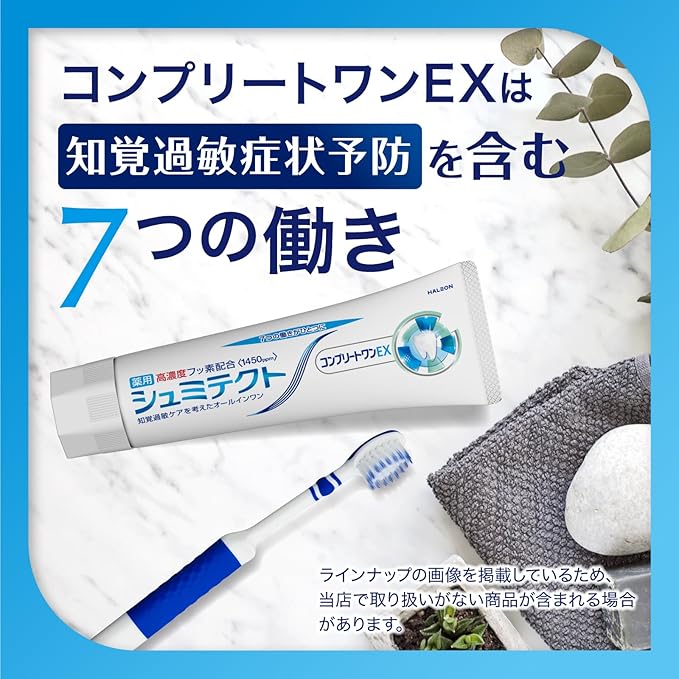 Shumitect Complete One EX (Quasi-Drug) Toothpaste, Hypersensitivity Care, High Concentration of Fluorine Formulated