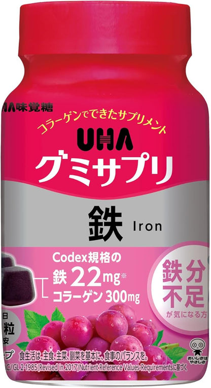 UHA Mikakuto Gummy Supplement, Iron, 30 Day Supply, 60 Capsules, 2 Tablets Per Day, Grape Flavor