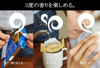 Key Coffee Drip On Variety Pack (8g x 12P) | Made in Japan | Japanese Coffee