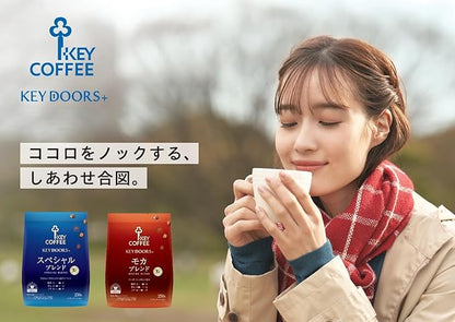 Key Doors Special Blend Powder (FP), 8.8 oz (250 g) | Made In Japan