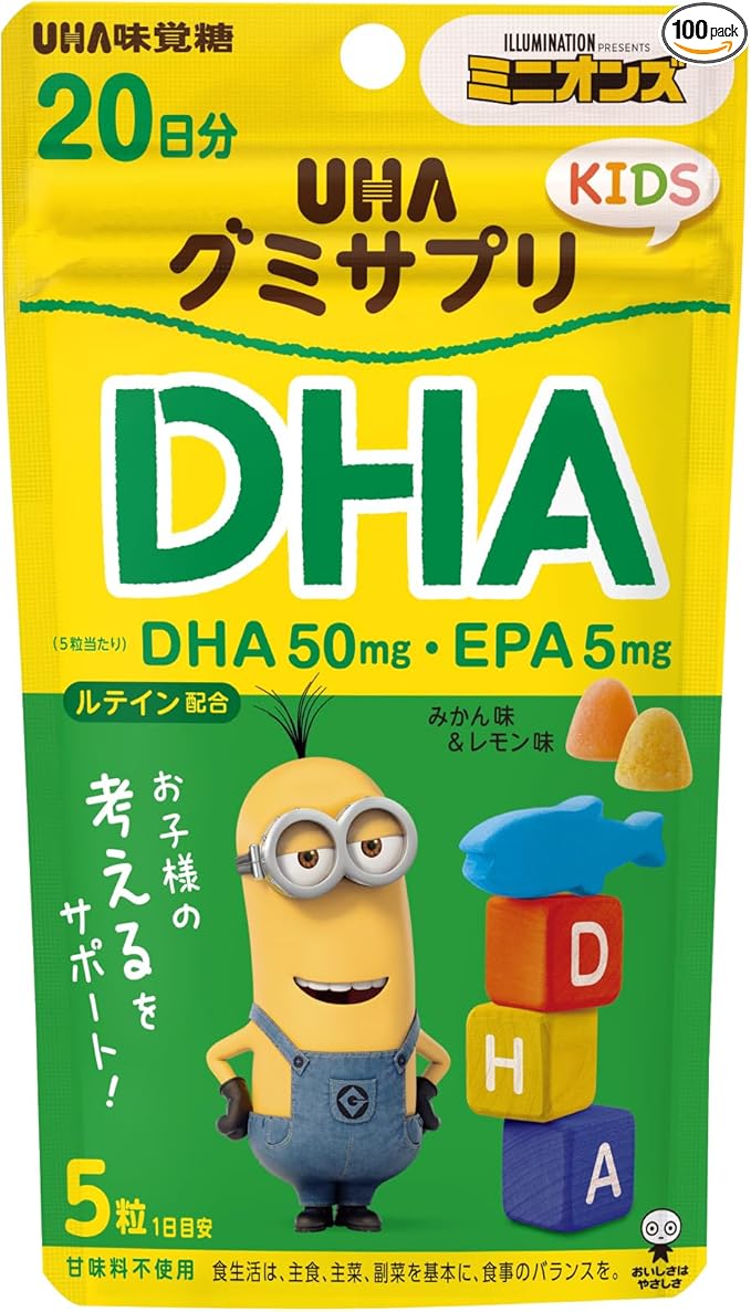 UHA Mikakuto Gummy Supplement Kids (KIDS) DHA Mandarin Orange and Lemon Flavor Assortment, Stand Pouch, 20 Day Supply, 100 Tablets