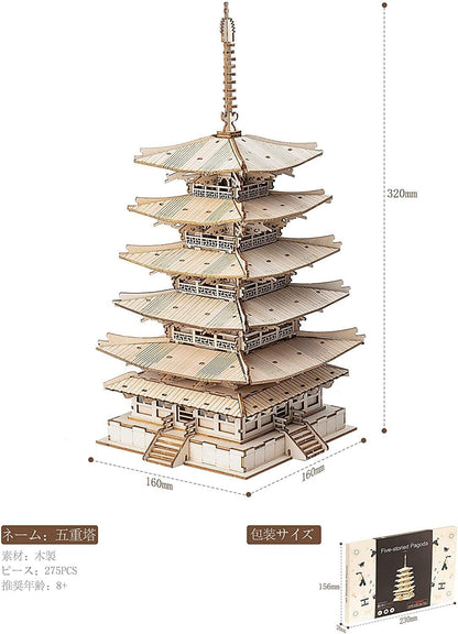 ROBOTIME Horyuji Five-Story Pagoda 3D Wooden Puzzle DIY Model Kit – Educational Craft for Kids &amp; Adults