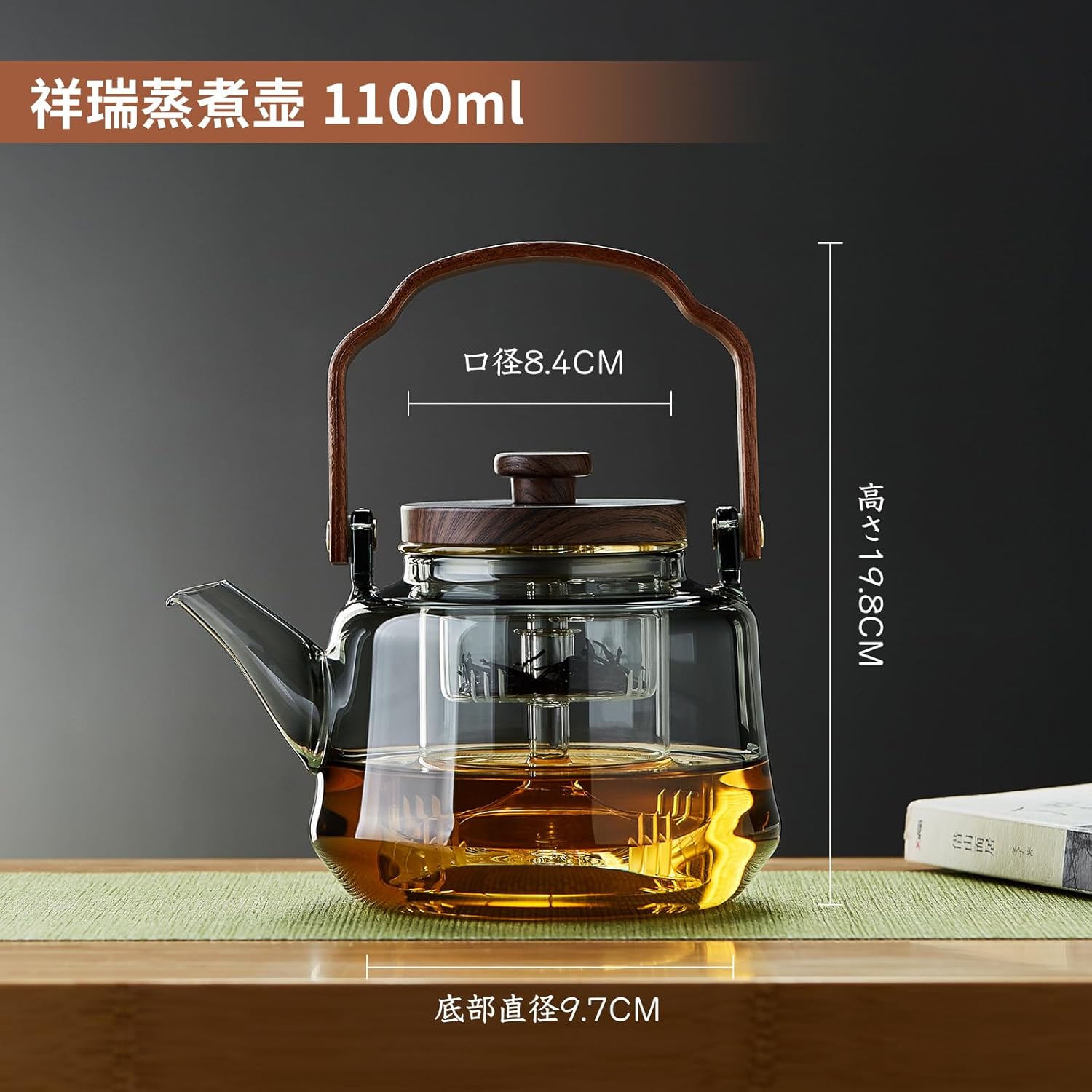 Pocarati Heat-Resistant Glass Teapot 1100ml – Inky Design, Wooden Handle, Glass Infuser, Direct Flame Safe