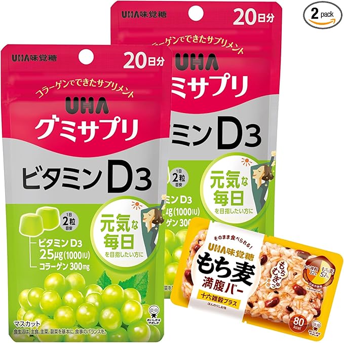 UHA Mikakuto Gummy Supplement, Vitamin D3, 20 Day Supply (40 Capsules), Muscat Flavor, Set of 2 + Onesake