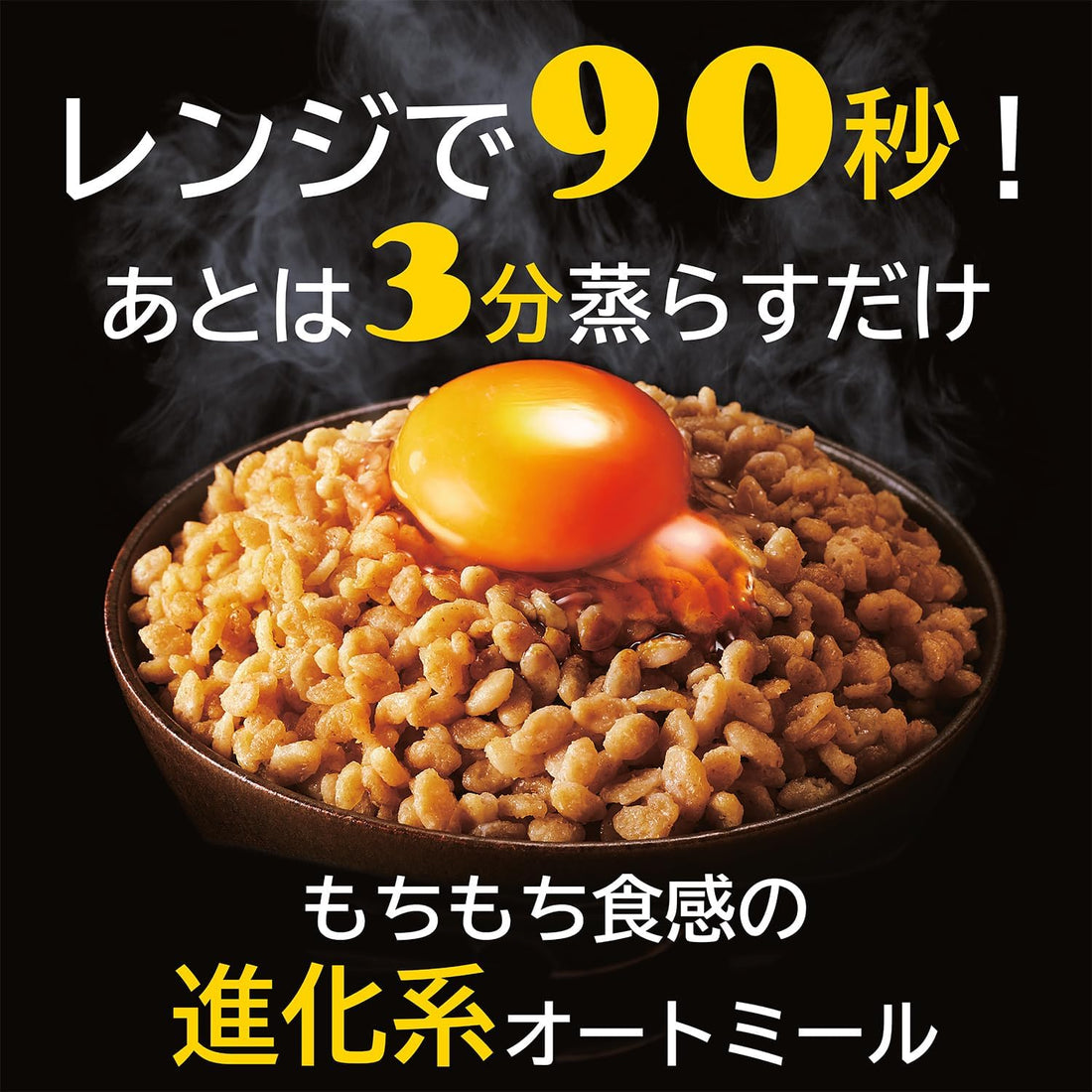 Nissin Cisco Delicious Oatmeal New Rice, 6.3 oz (180 g) × 8 Bags | Japanese Breakfast Cereal