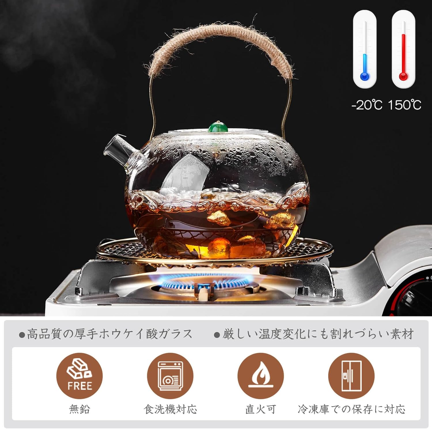 Pocarati Heat-Resistant Glass Teapot 1000ml – Japanese-Style Direct Flame Safe Tea Pot