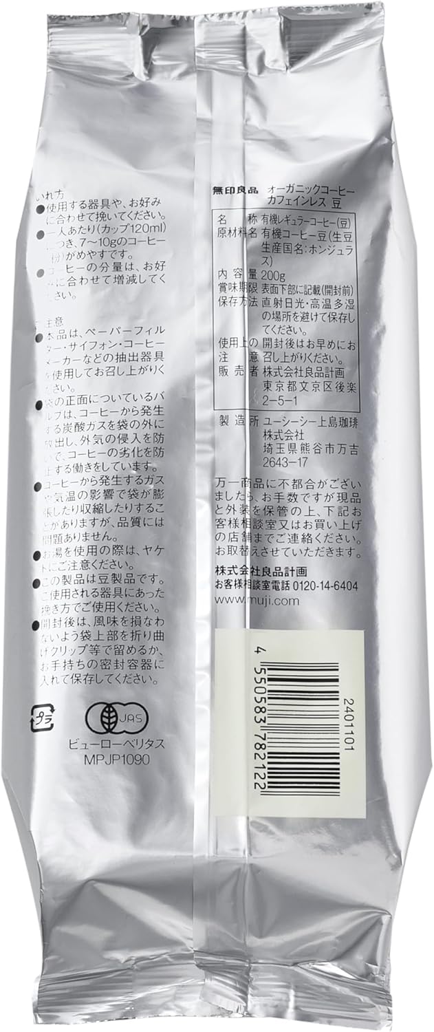 MUJI Organic Caffeine-Free Coffee Beans 200g | 100% Organic Decaf Whole Beans | Smooth &amp; Balanced Flavor | Made for Everyday Brewing