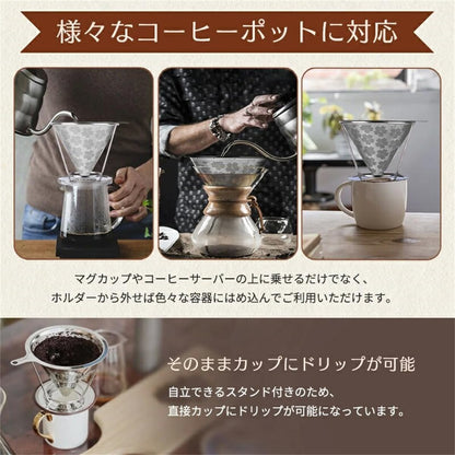 Cherry Blossom Coffee Dripper Paperless Pour Over Filter for 1–4 Cups