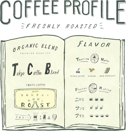 TOKYO COFFEE Original Organic Blend Coffee Beans | Home Roasted | Organic JAS Coffee Beans (Whole Beans 400g) | Japanese Coffee