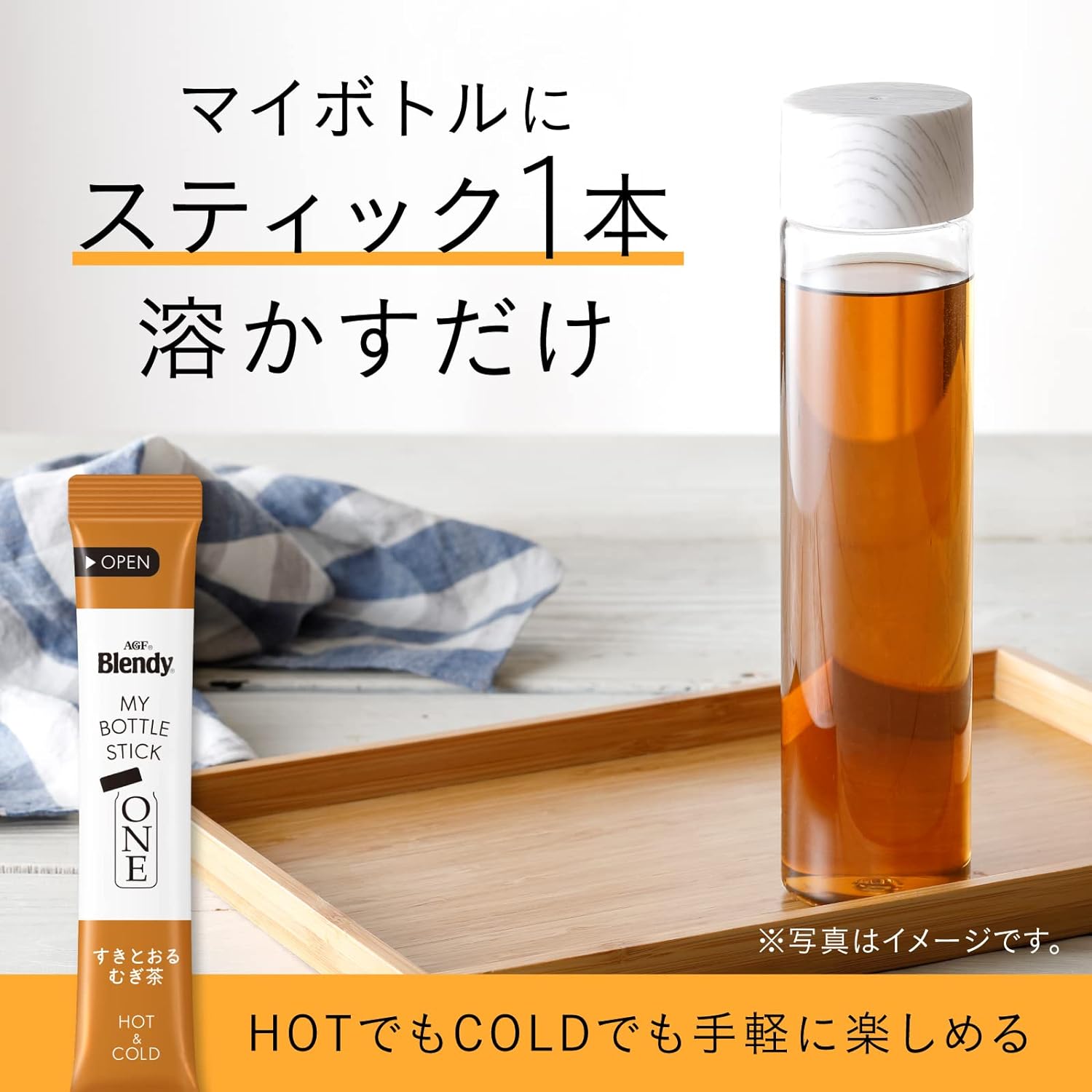 AGF Blendy My Bottle Stick One Transparent Barley Tea 20 Sticks [Barley Tea Stick] [For Water Bottle] | Made in Japan