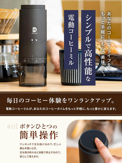 Delimo Cordless Electric Coffee Grinder – Ceramic Conical Burr, 39 Grind Settings, USB Rechargeable, Washable Coffee Mill