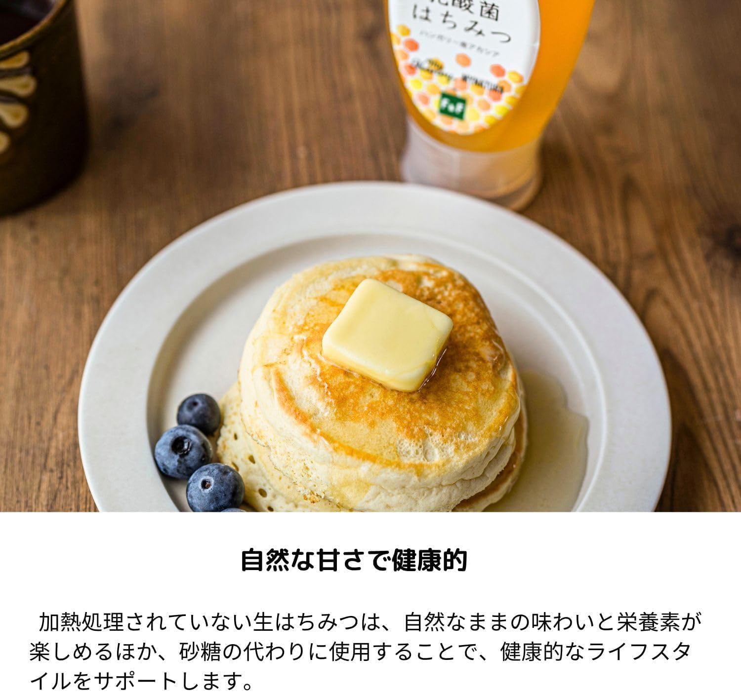 MY HONEY Acacia Honey Tube Bottle 500g | 100% Hungarian Acacia Raw Honey | Lactic Acid Bacteria Honey | Easy-Squeeze Bottle | Made in Japan