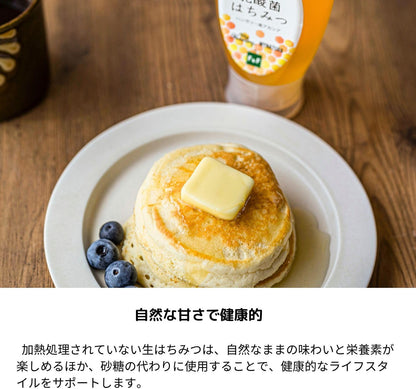 MY HONEY Acacia Honey Tube Bottle 500g | 100% Hungarian Acacia Raw Honey | Lactic Acid Bacteria Honey | Easy-Squeeze Bottle | Made in Japan