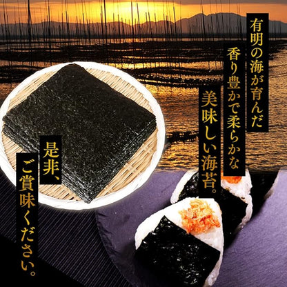 Iris Plaza Grilled Nori from Ariake Seaweed (Best Picked Premium All Types, 30 Sheets), With Chuck, Hand-rolled Sushi, Kimpa, Nori Roll, Made in Japan, Grilled Seaweed, Nori