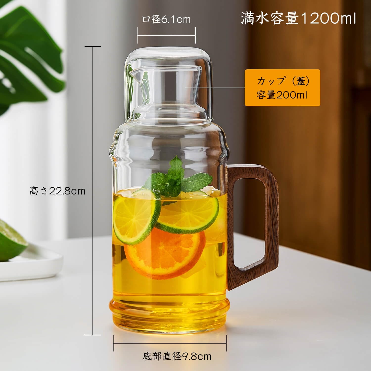 Pocarati Heat-Resistant Glass Pitcher – 1200ml Water Carafe with Handle