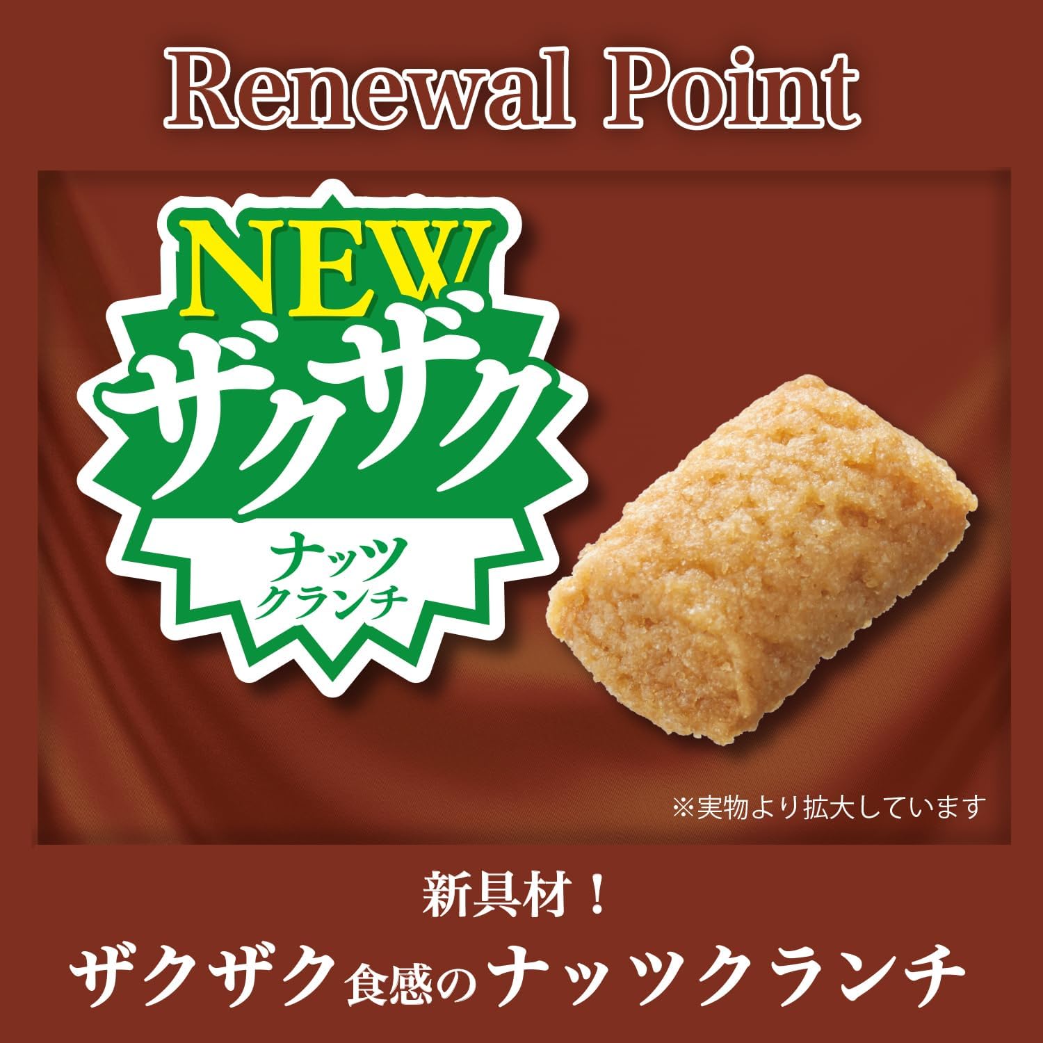 Nissin Cisco Gorokura Chocolate Nuts Mix, 11.3 oz (320 g) × 6 Bags | Premium Japanese Snack