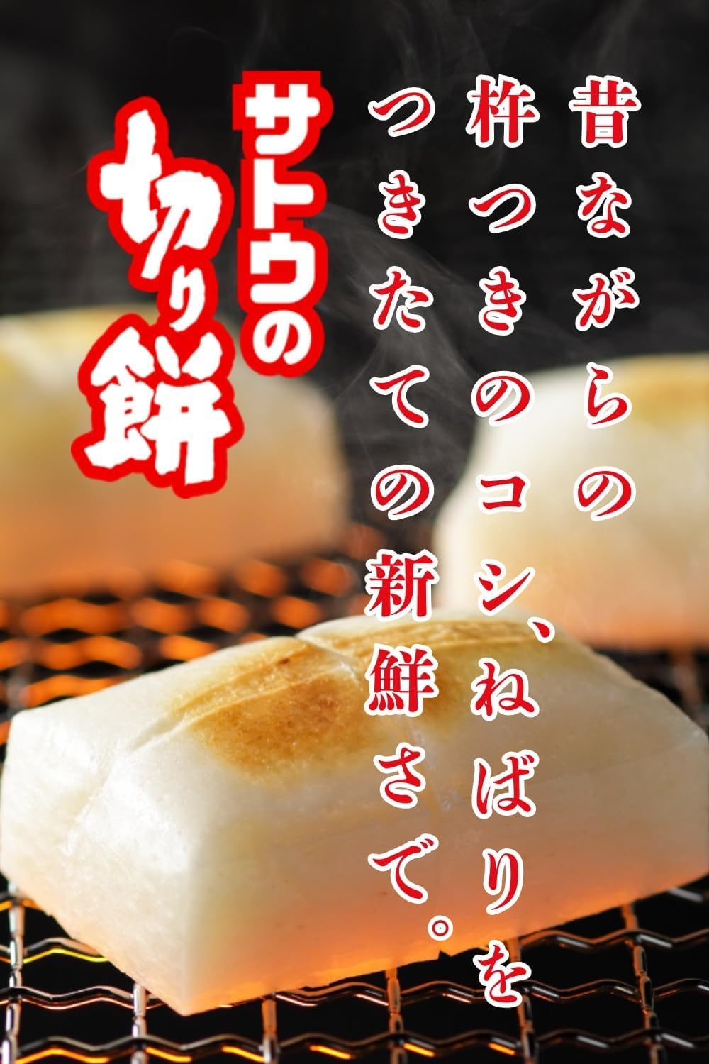 Sato Foods Sato&
