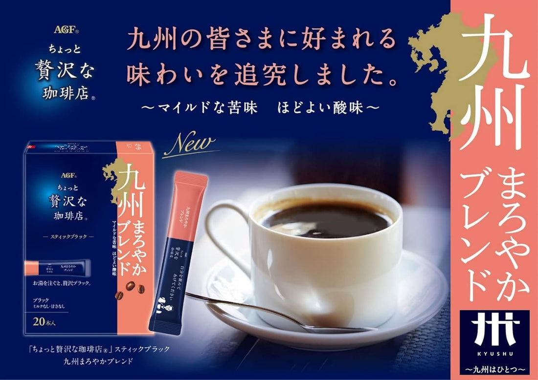 AGF A Slightly Luxurious Coffee Shop Local Stick Black 4 Types Drinking Comparison Set (80 Sticks in Total) [Instant coffee] [Stick Coffee Assortment] | Made in Japan | Japanese Coffee