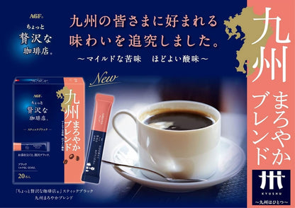 AGF A Slightly Luxurious Coffee Shop Local Stick Black 4 Types Drinking Comparison Set (80 Sticks in Total) [Instant coffee] [Stick Coffee Assortment] | Made in Japan | Japanese Coffee