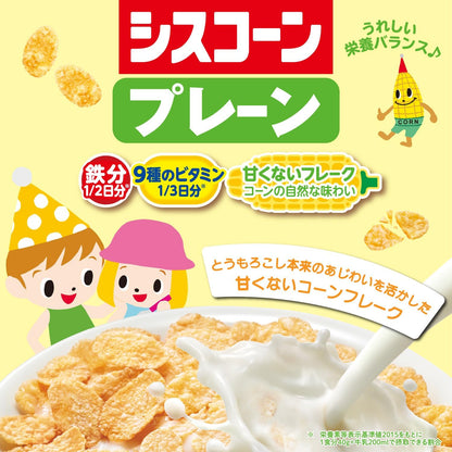 Nissin Cisco Plain, 6.3 oz (180 g) × 8 Bags | Japanese Crunchy Snack