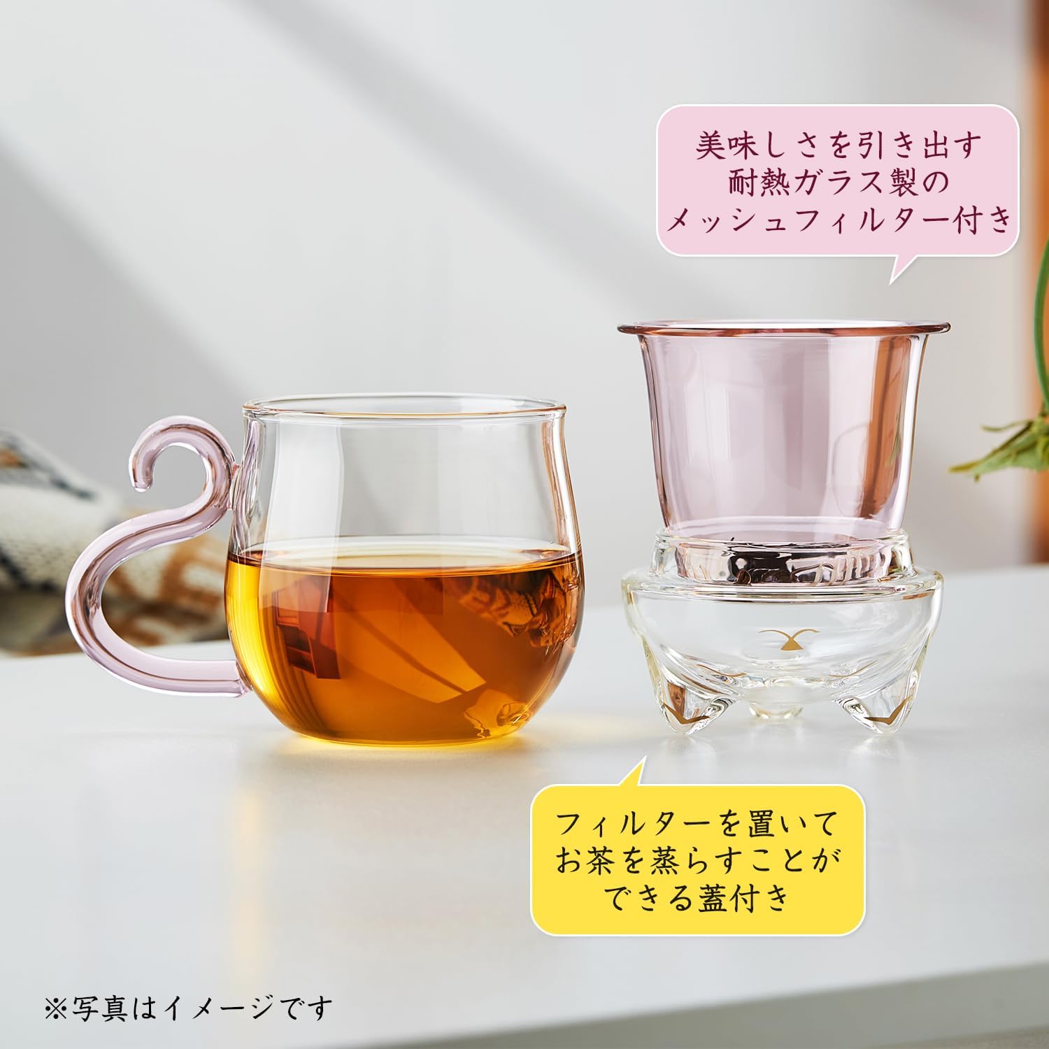 Pocarati Cat Heat-Resistant Glass Tea Mug – 486ml Pink Cute Cup with Lid