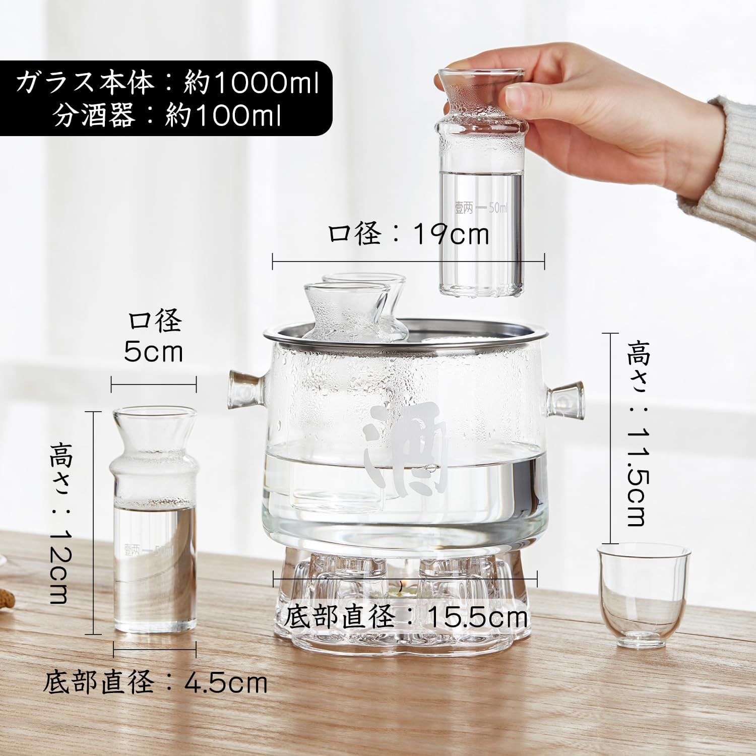 Heat-Resistant Glass Sake Set – Tokkuri Sake Carafe with Measuring Marks