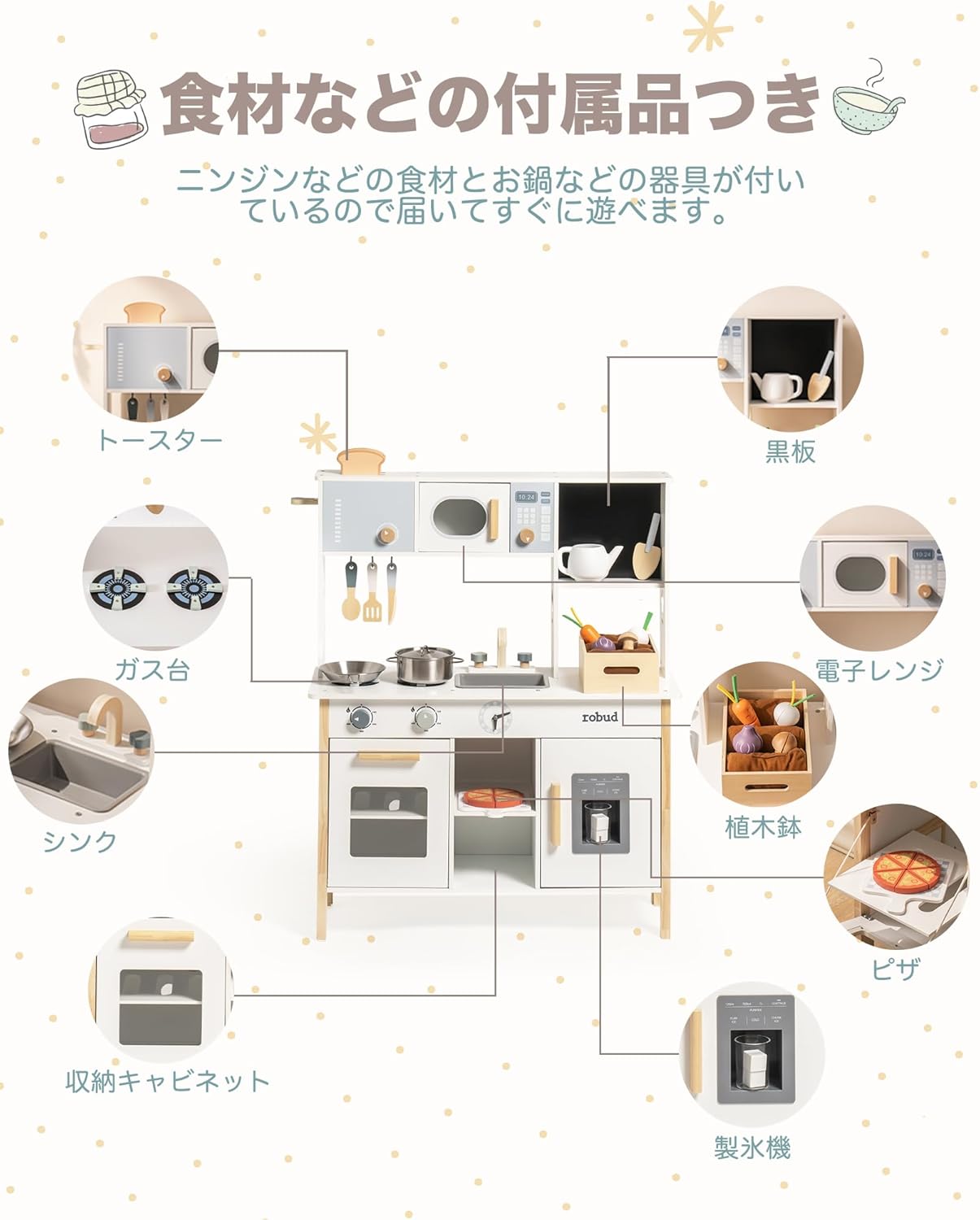 ROBOTIME Wooden Kitchen Pretend Play Set – 21-Piece Scandinavian Play Kitchen with Cookware &amp; Magnetic Accessories