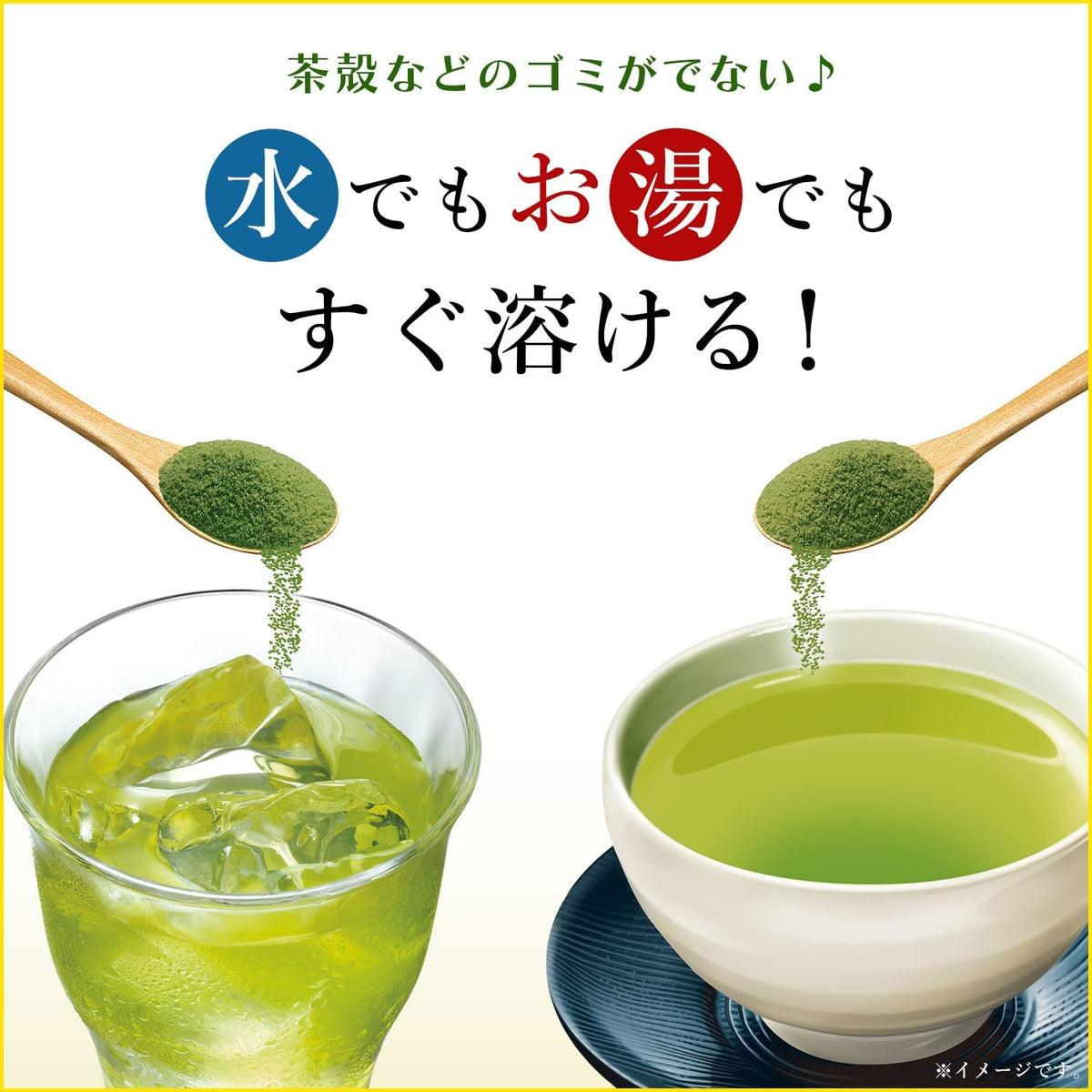 Japanese Tea Rice Powder Itoen Oi Ocha Brown Rice Tea Powder 40g | Ziplock Bag Type with Matcha ...