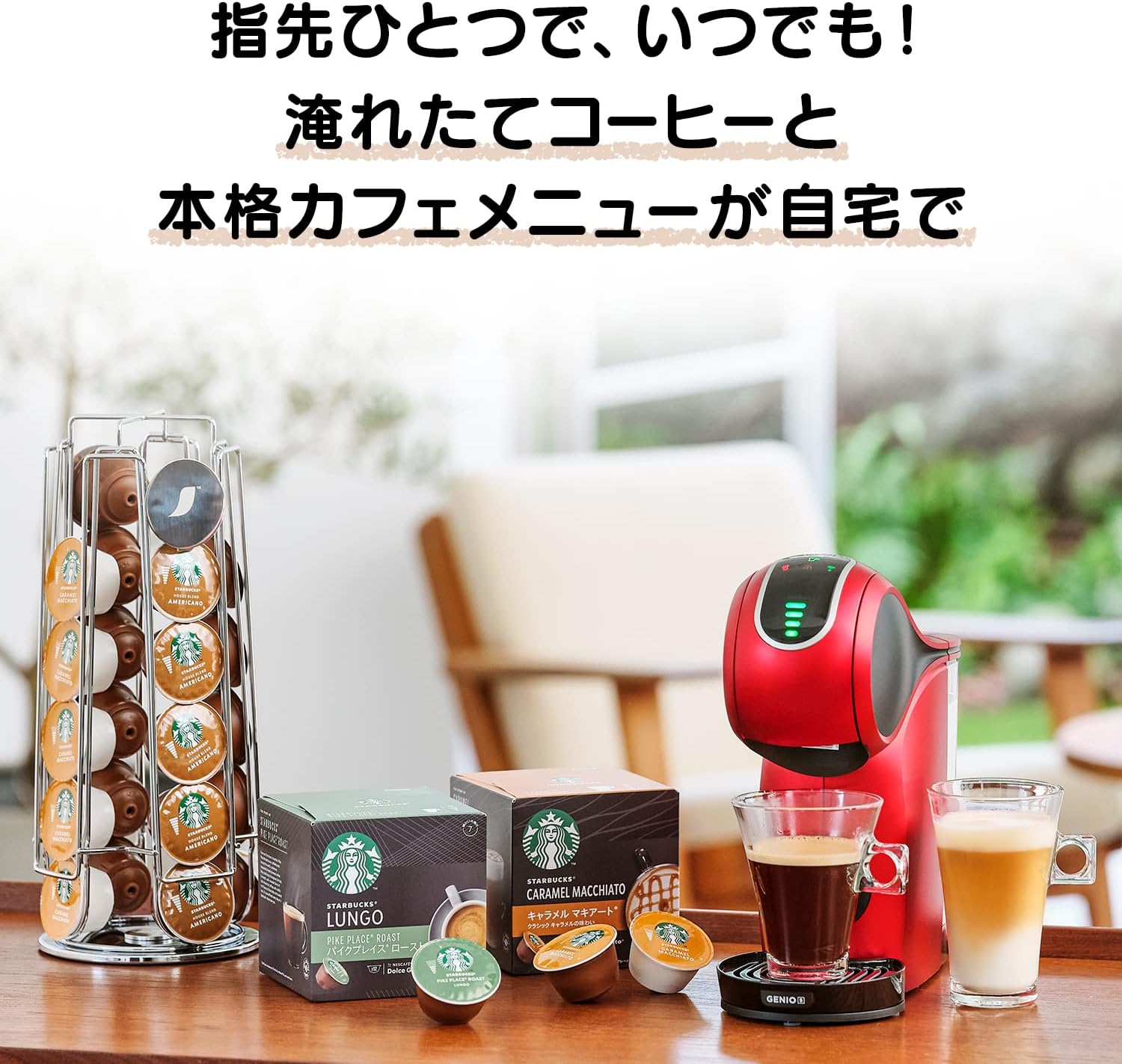 Nescafe Dolce Gusto Genio S Touch Variety Capsule Set | Premium Coffee Maker with Assorted Coffee Capsules